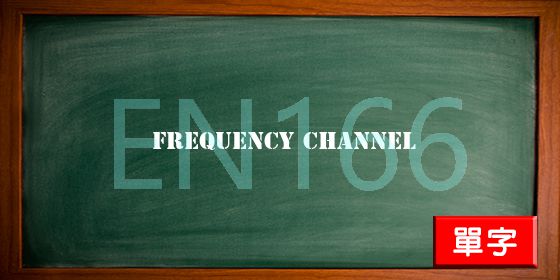 uploads/frequency channel.jpg